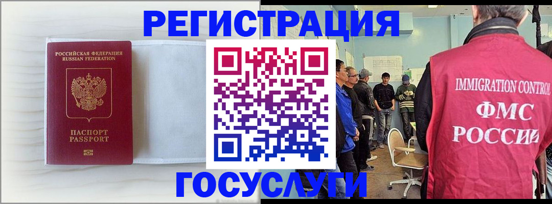 временная регистрация адрес в Петрозаводске