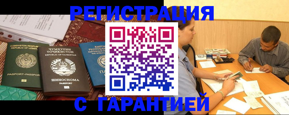 регистрация для дет. сада в Петрозаводске